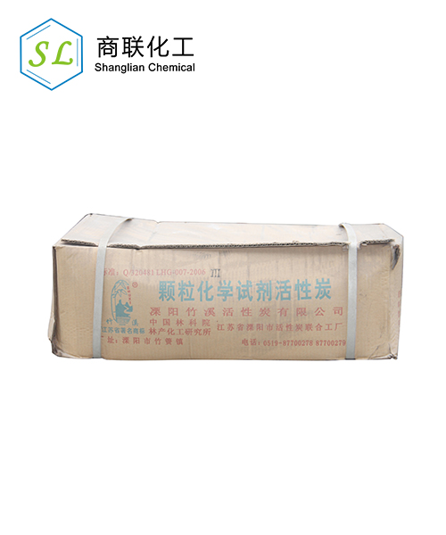 顆?；瘜W(xué)試劑活性炭