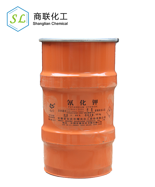 氰化鉀(安慶).JPG